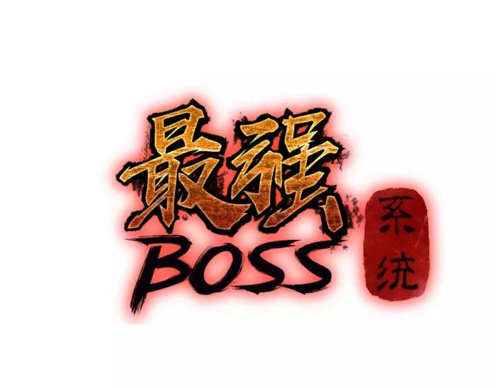 Greatest Boss System Chapter 37 Bahasa Indonesia